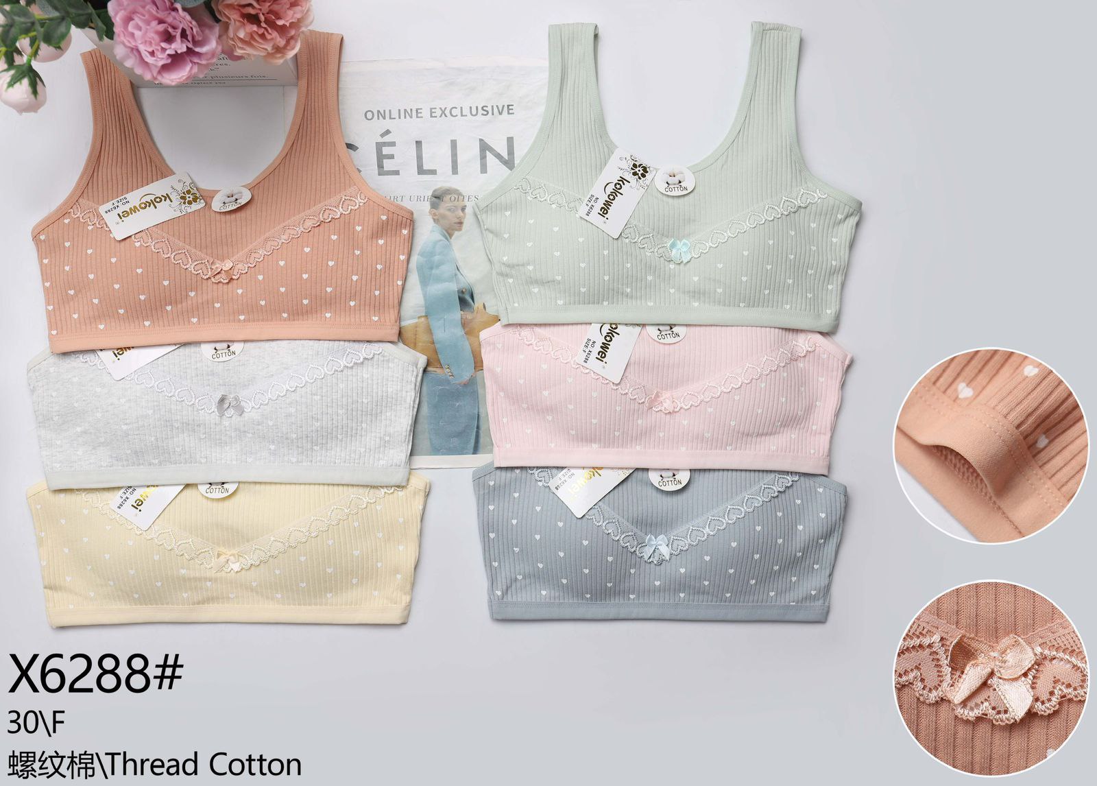 نیم تنه نخی بدون کاپ دخترانه کد 419037