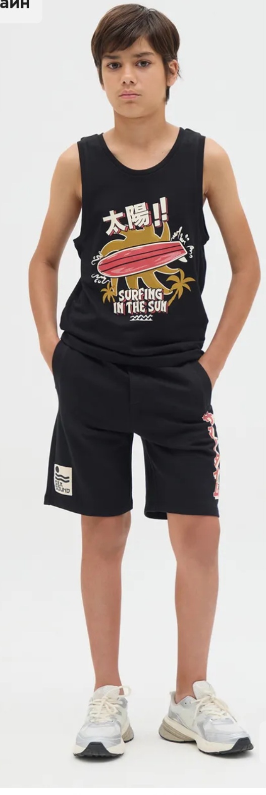 تاپ پسرانه 30510 سایز 10 تا 15 سال کد 1 مارک OVS