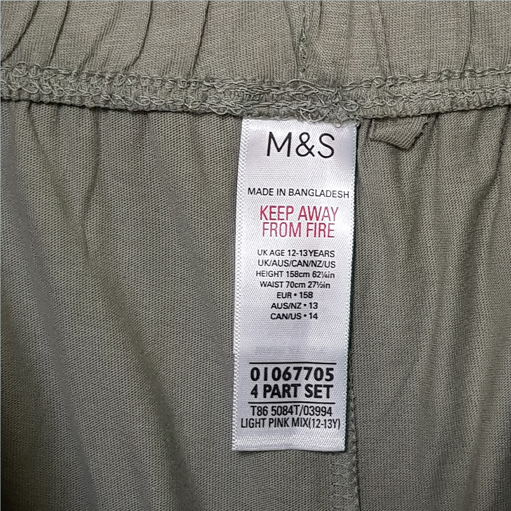 ست پسرانه 30999 سایز 7 تا 16 سال مارک M&S