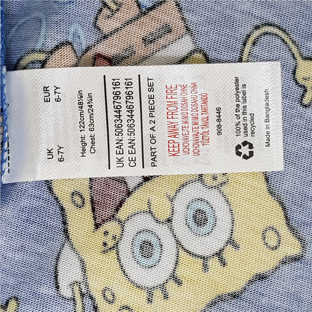 ست پسرانه 31174 سایز 6 تا 14 سال مارک Sponge Bob