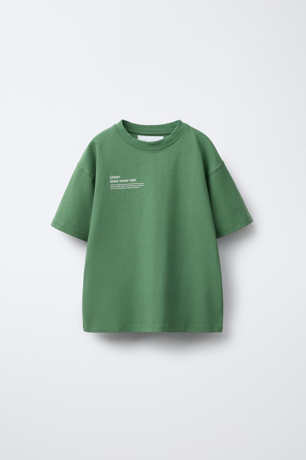 تی شرت پسرانه 31351 سایز 6 تا 14 سال مارک ZARA
