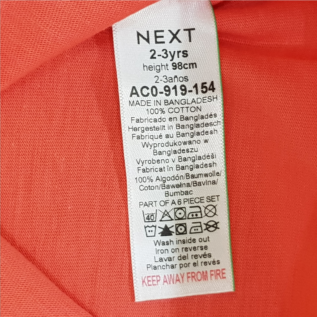ست پسرانه 31442 سایز 9 ماه تا 8 سال مارک NEXT