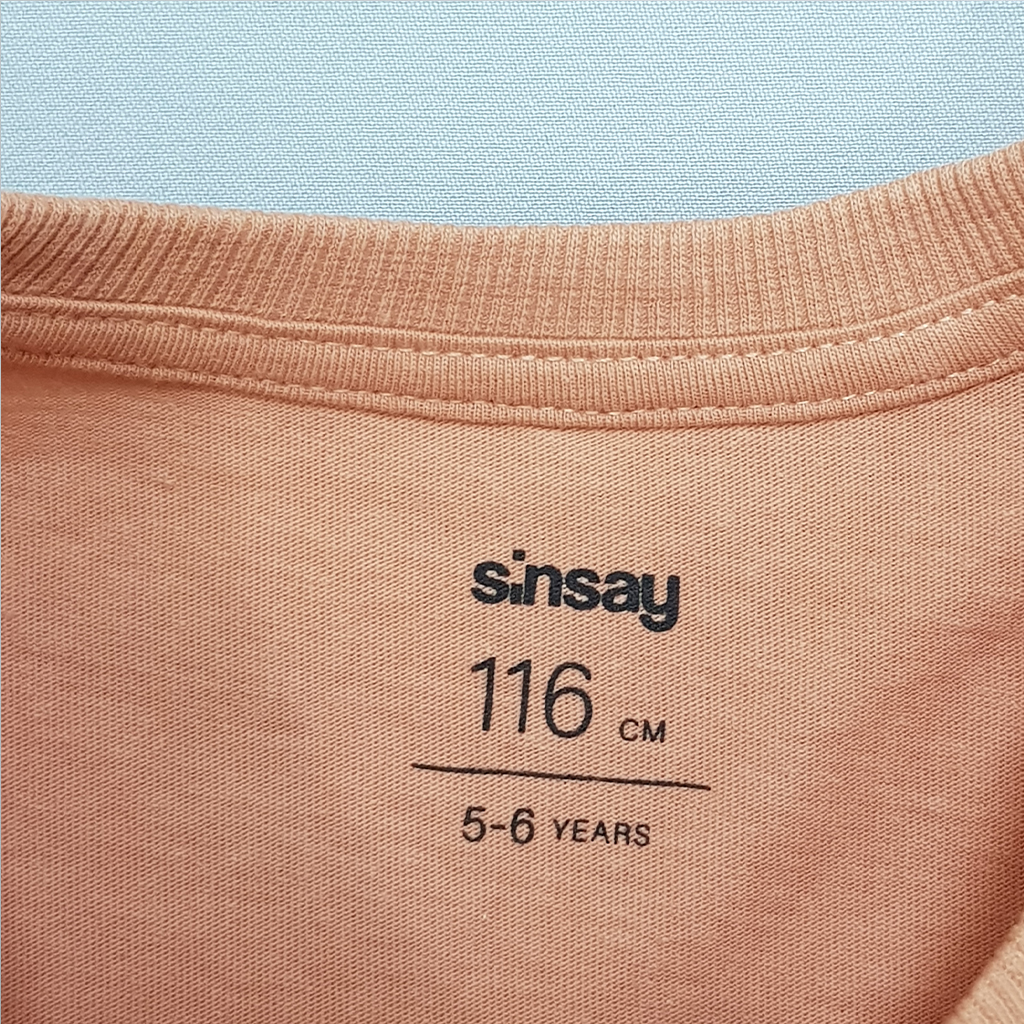 تی شرت پسرانه 31480 سایز 2 تا 10 سال مارک SINSAY