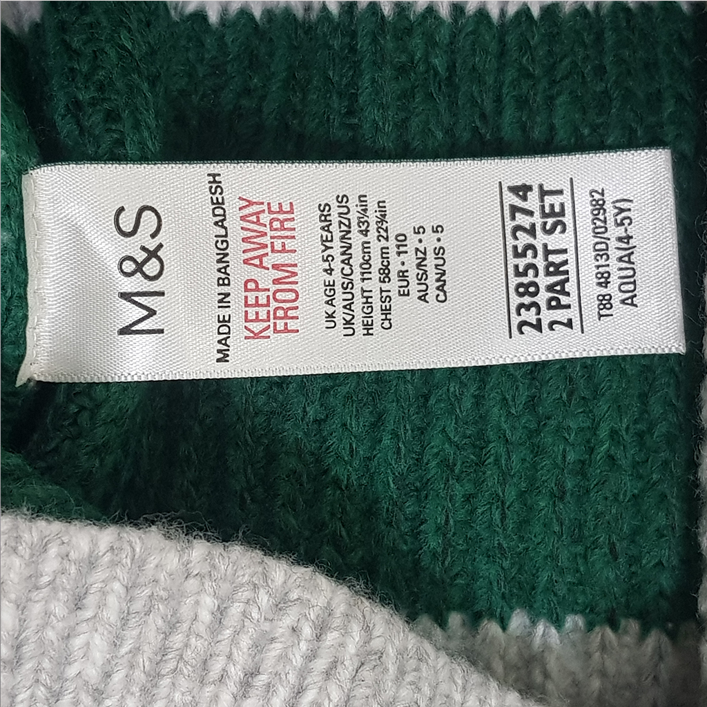 بافت پسرانه 32114 سایز 2 تا 10 سال مارک M&S