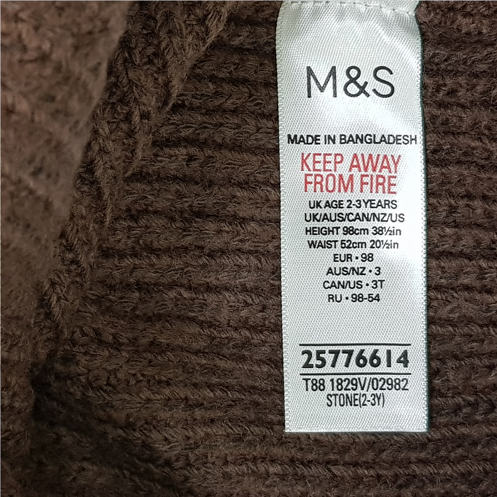 بافت پسرانه 32121 سایز 2 تا 11 سال مارک M&S