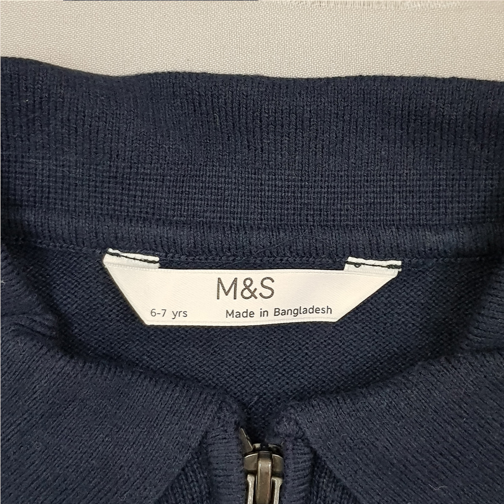 بافت یقه دار پسرانه 32119 سایز 6 تا 13 سال مارک M&S