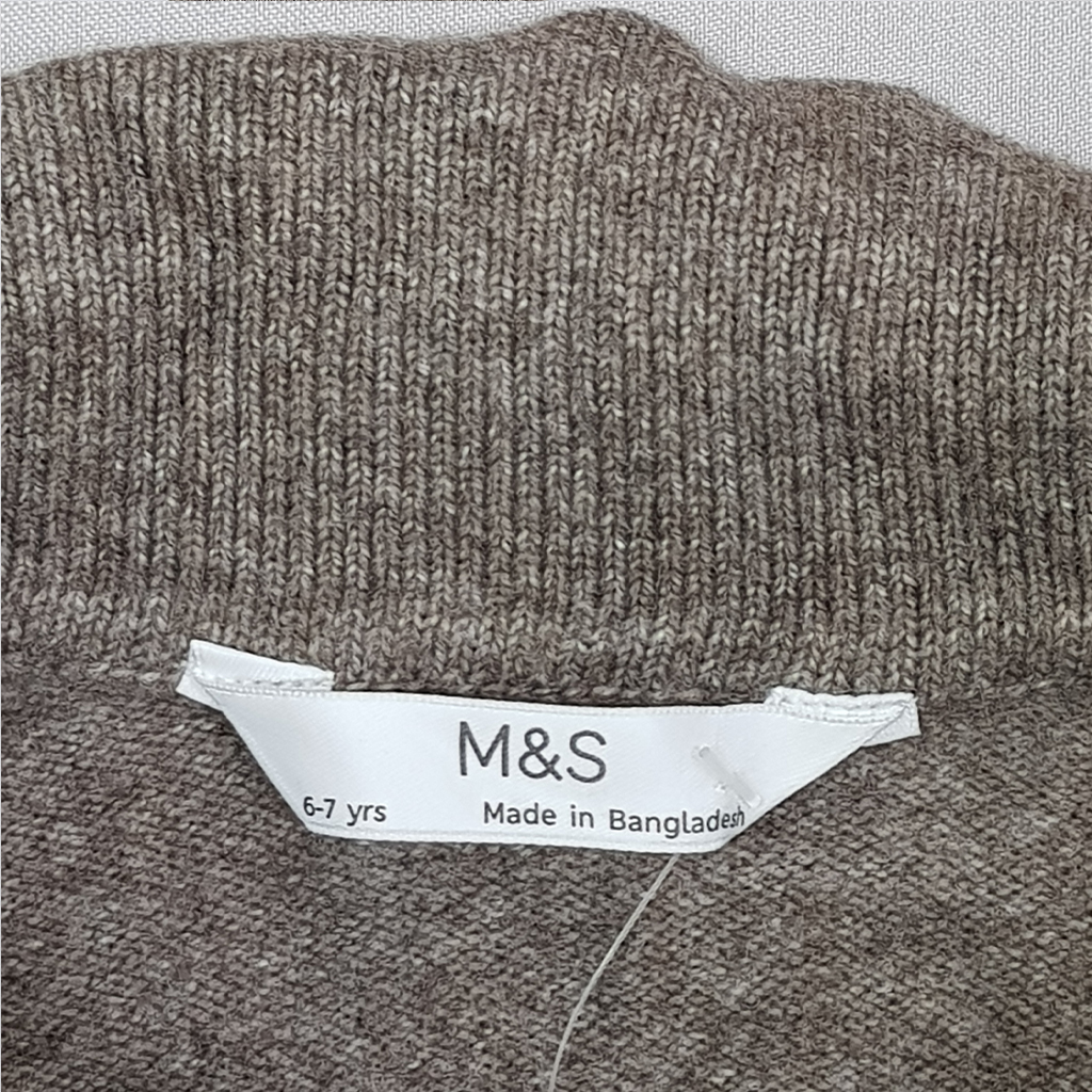بافت پسرانه 32118 سایز 3 تا 14 سال مارک M&S