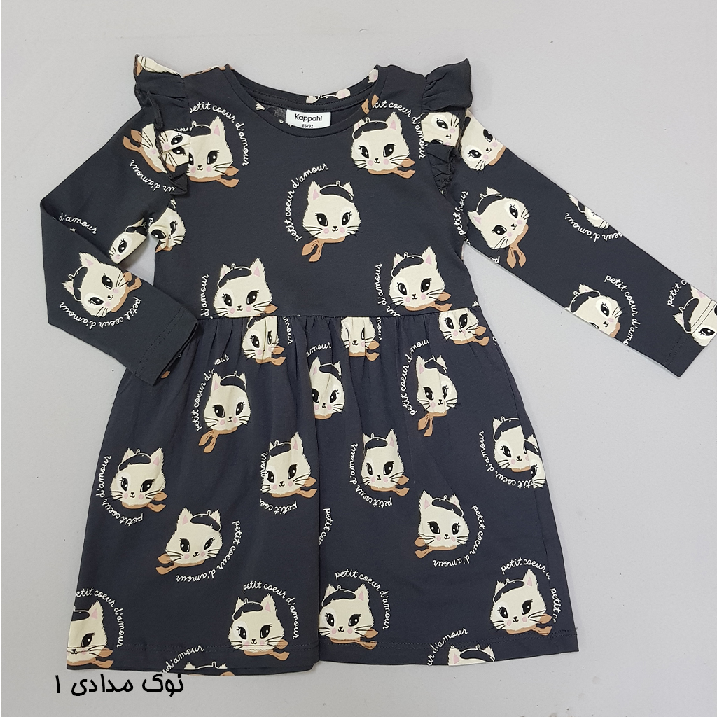 سارافون دخترانه 32196 سایز 1.5 تا 10 سال کد 1 مارک Kappahi   *
