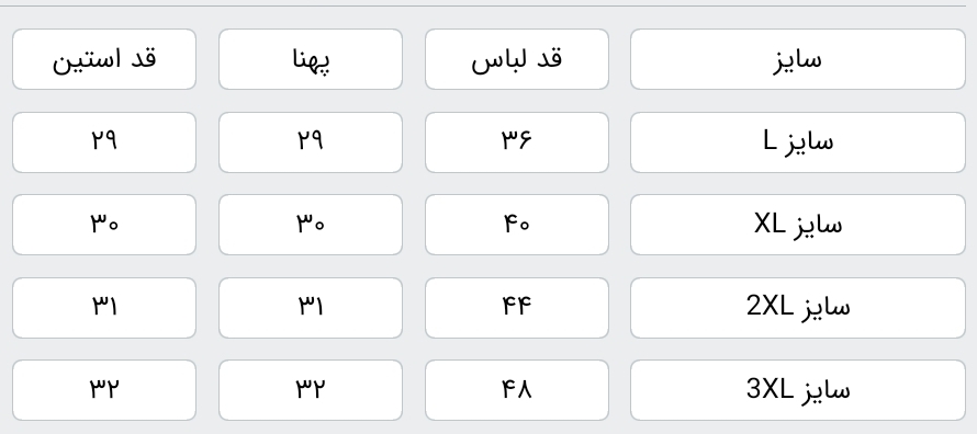 پیراهن دخترانه وارداتی طرح کرم کد 2205748