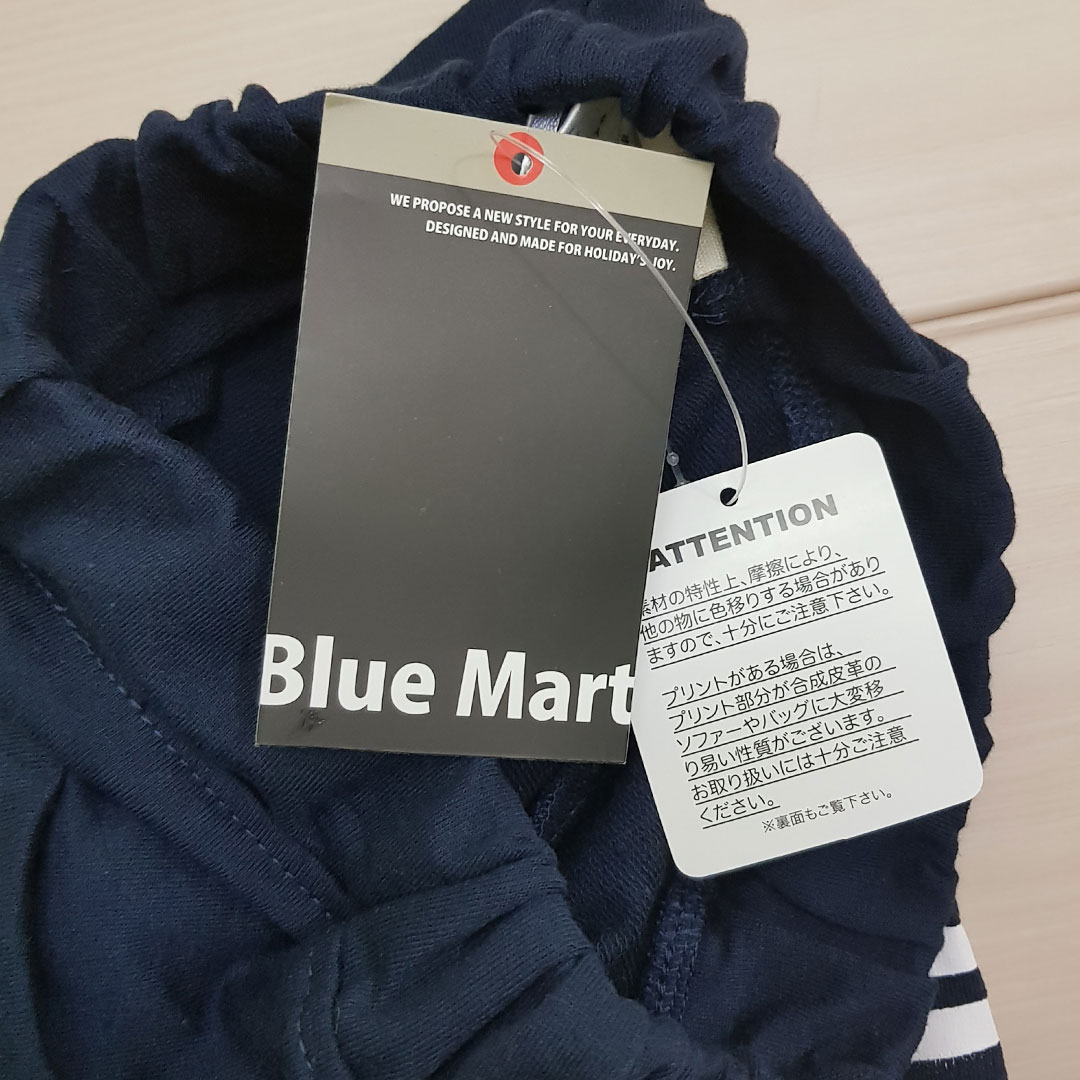 شلوار اسپورت پسرانه 24080 مارک BLUE MART