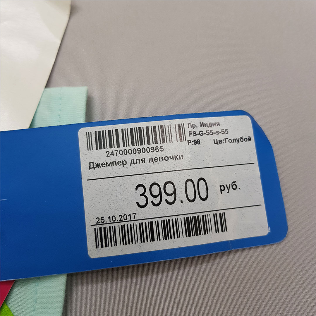 ست دخترانه 28372 سایز 2 تا 7 سال مارک MOTHERCARE