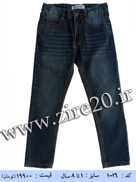 جینز  پسرانه 10016 سایز 1 تا 8 سال