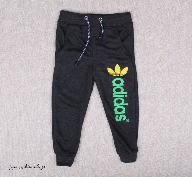 شلوار گرم پسرانه 16399 سایز 1.5 تا 9 سال مارک adidas