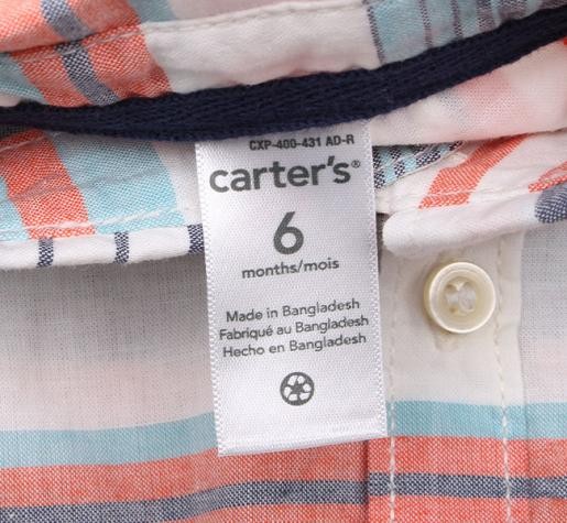 ست پسرانه 11821 سایز 6 ماه تا 5 سال مارک Carters