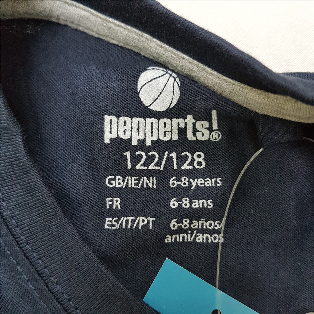 ست پسرانه 34040 سایز 7 تا 12 سال مارک Pepperts