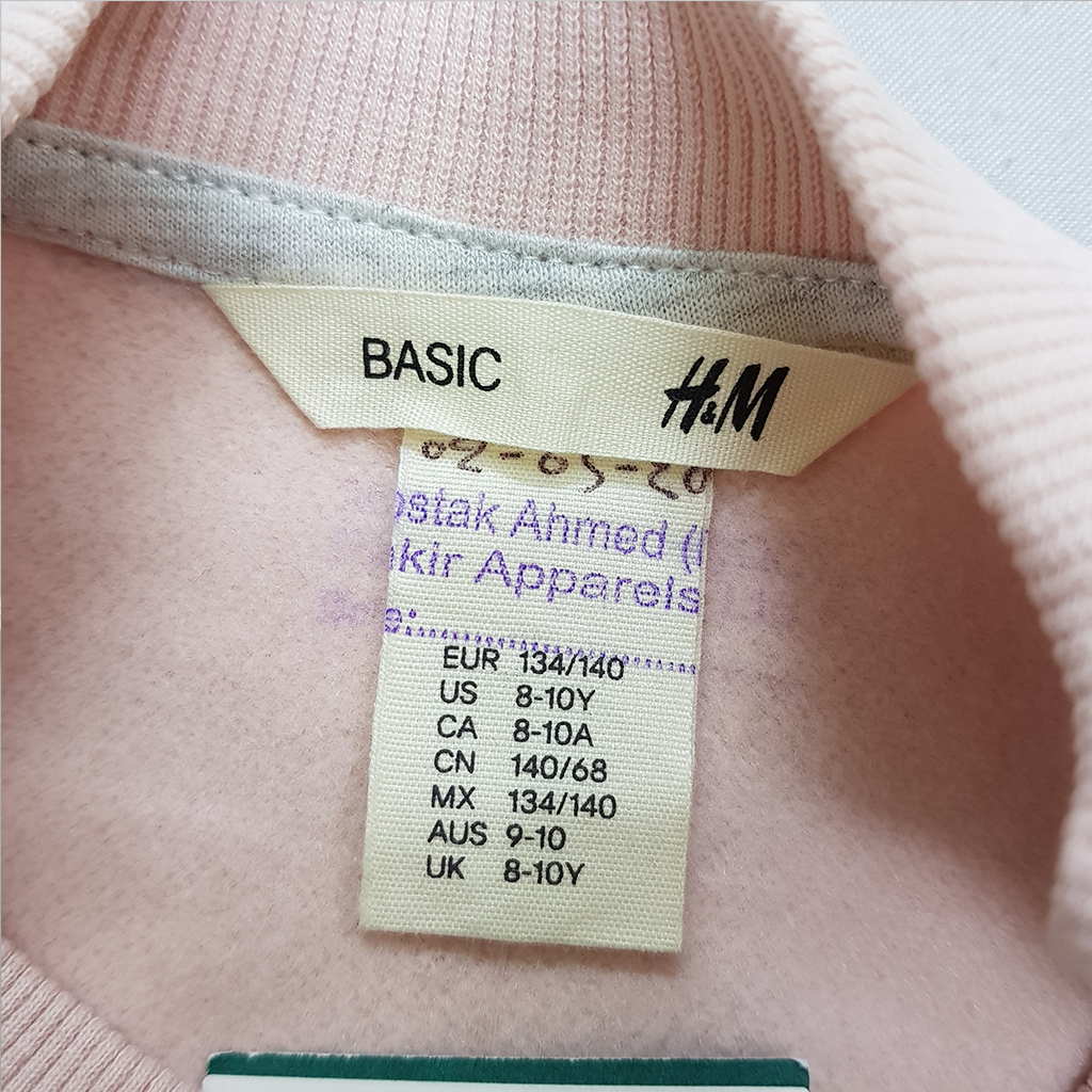 پلیور توپنبه ای  34564 سایز 9 تا 14 سال مارک H&M