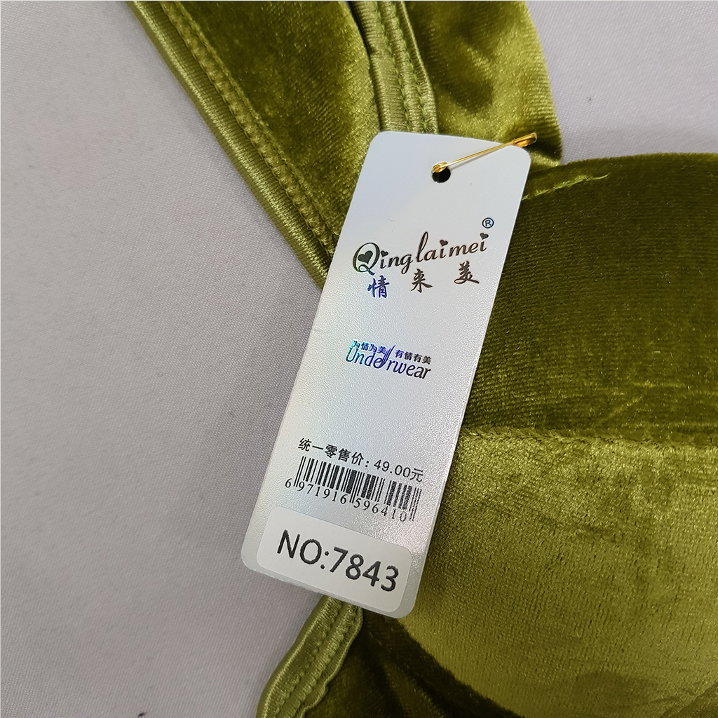 نیم تنه مخمل 1185 کد 47