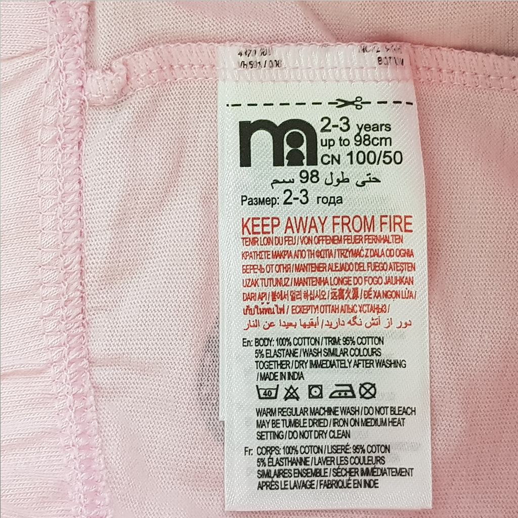 ست دخترانه 21881 سایز 1 تا 6 سال مارک Mothercare