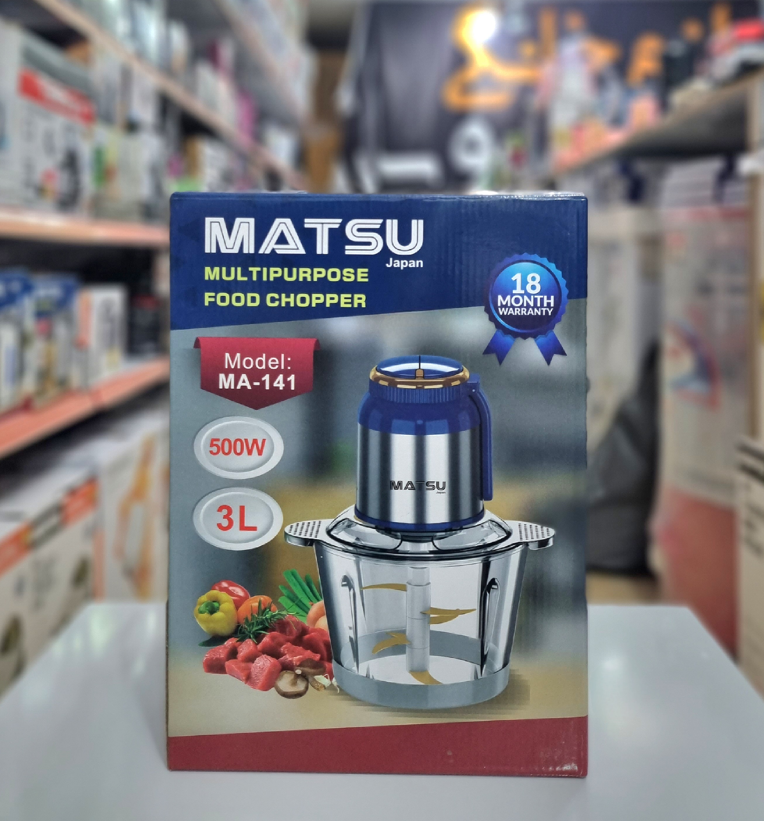 خرد کن 3 لیتری ماتسو ژاپن مدل MA 141  کد 802113