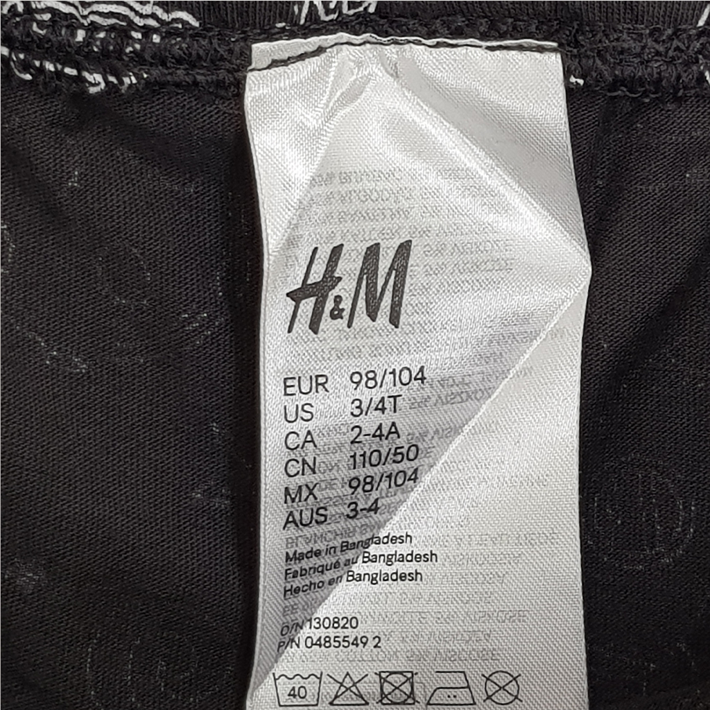 ست پسرانه 25871 سایز 3 تا 10 سال کد 2 مارک H&M