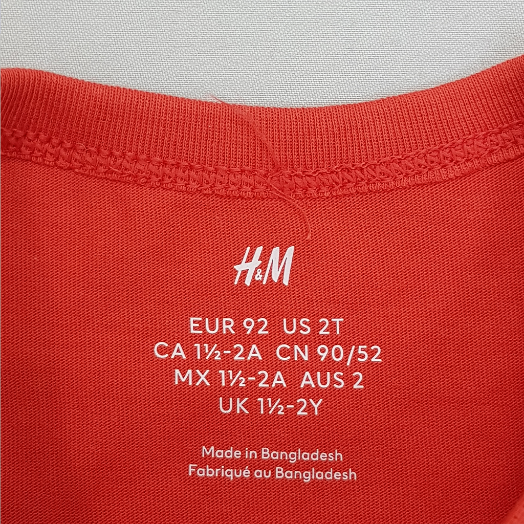 تی شرت پسرانه 27295 سایز 1.5 تا 10 سال مارک H&M