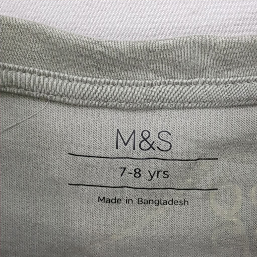 ست پسرانه 28160 سایز 7 تا 14 سال کد 1 مارک M&S