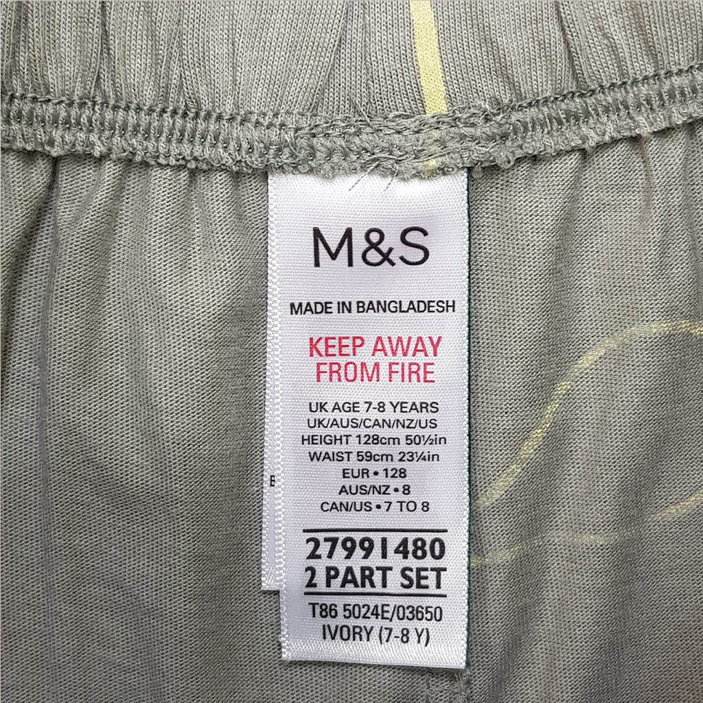ست پسرانه 28160 سایز 7 تا 14 سال کد 1 مارک M&S