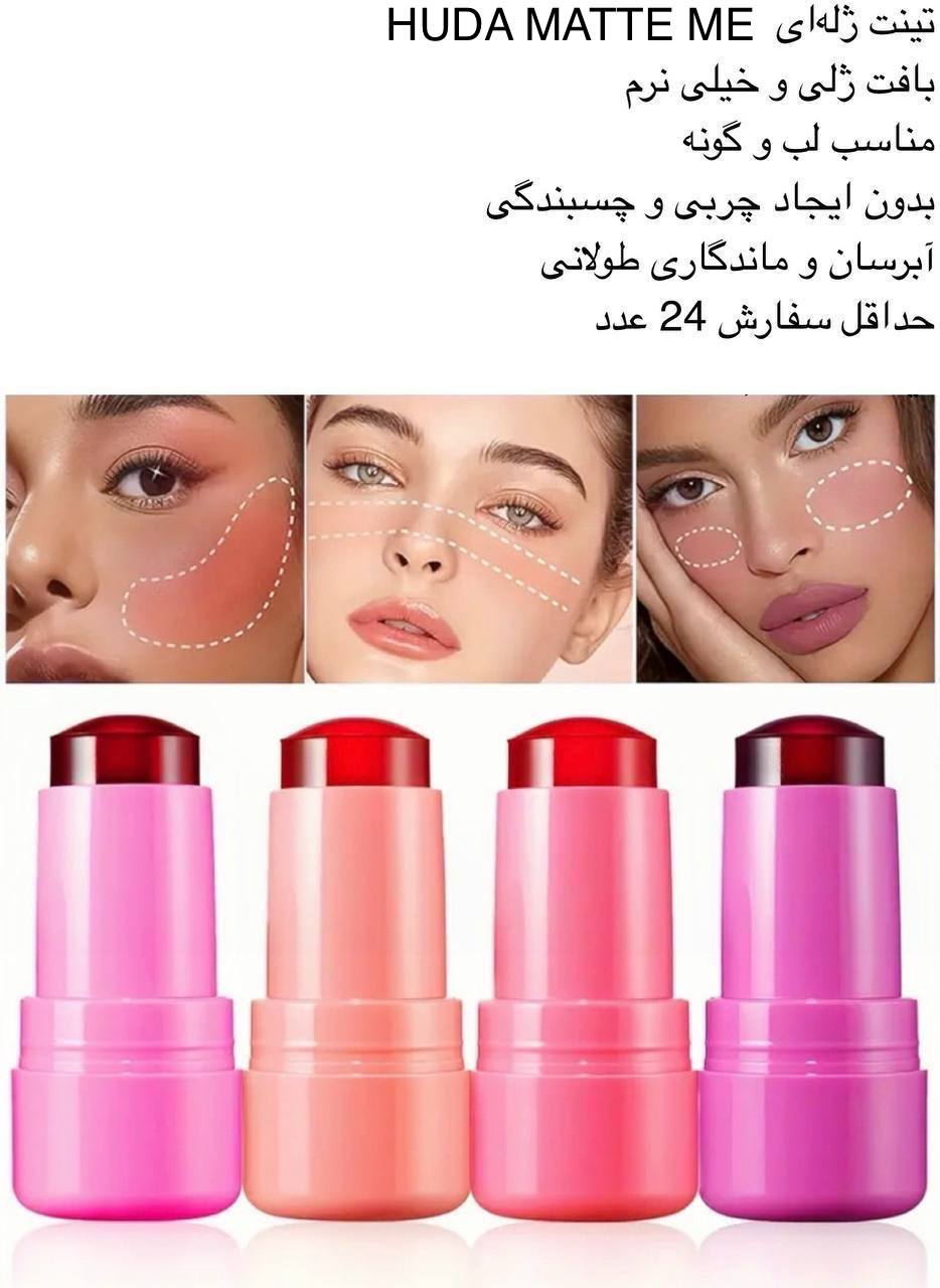تینت ژله ای HUDA MATTE ME کد 417565