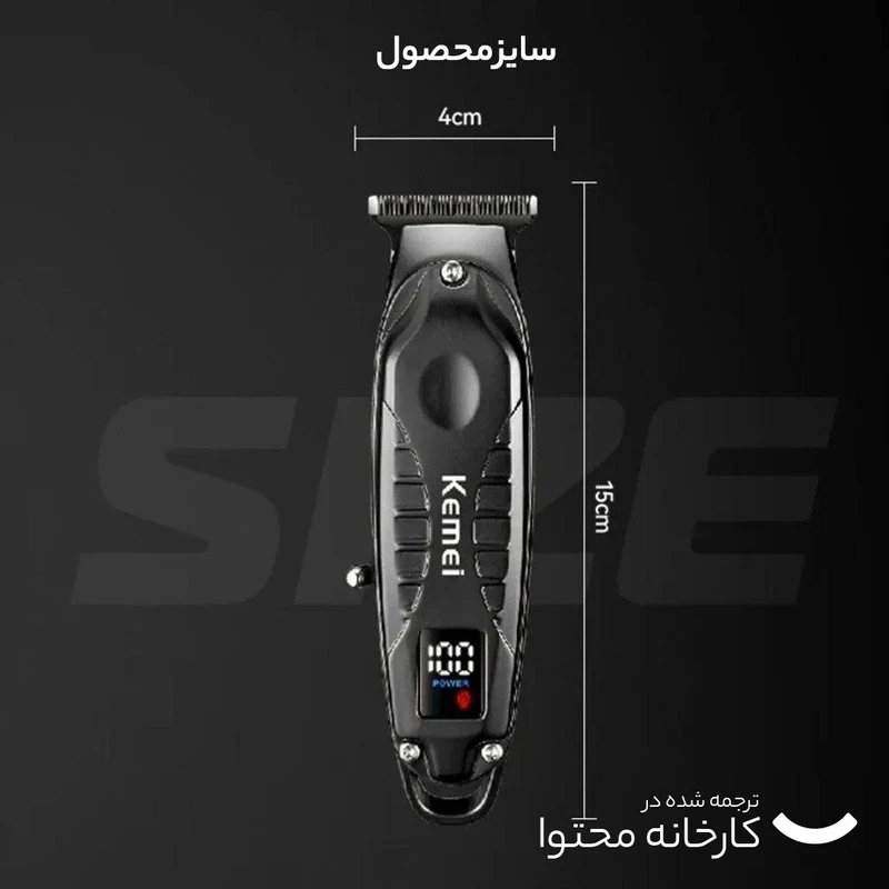 ماشین اصلاح موی سر و صورت کیمی مدل 2288 کد 802208