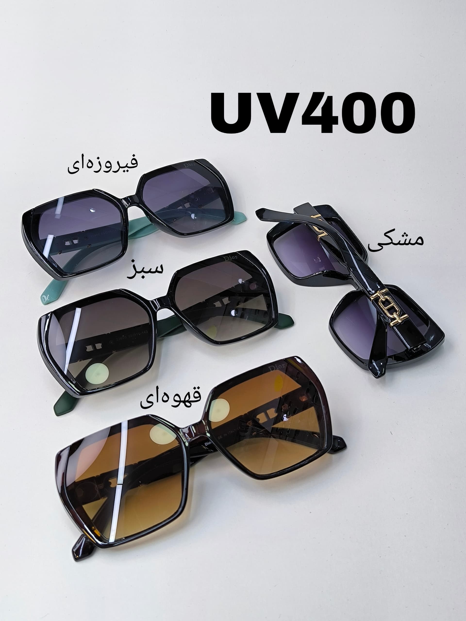 عینک زنانه UV 400 کد 417717