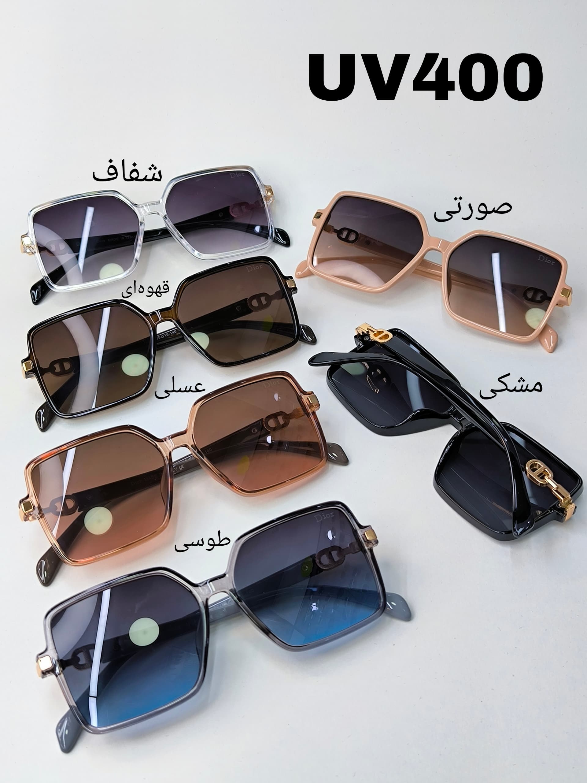 عینک زنانه UV 400 کد 417718