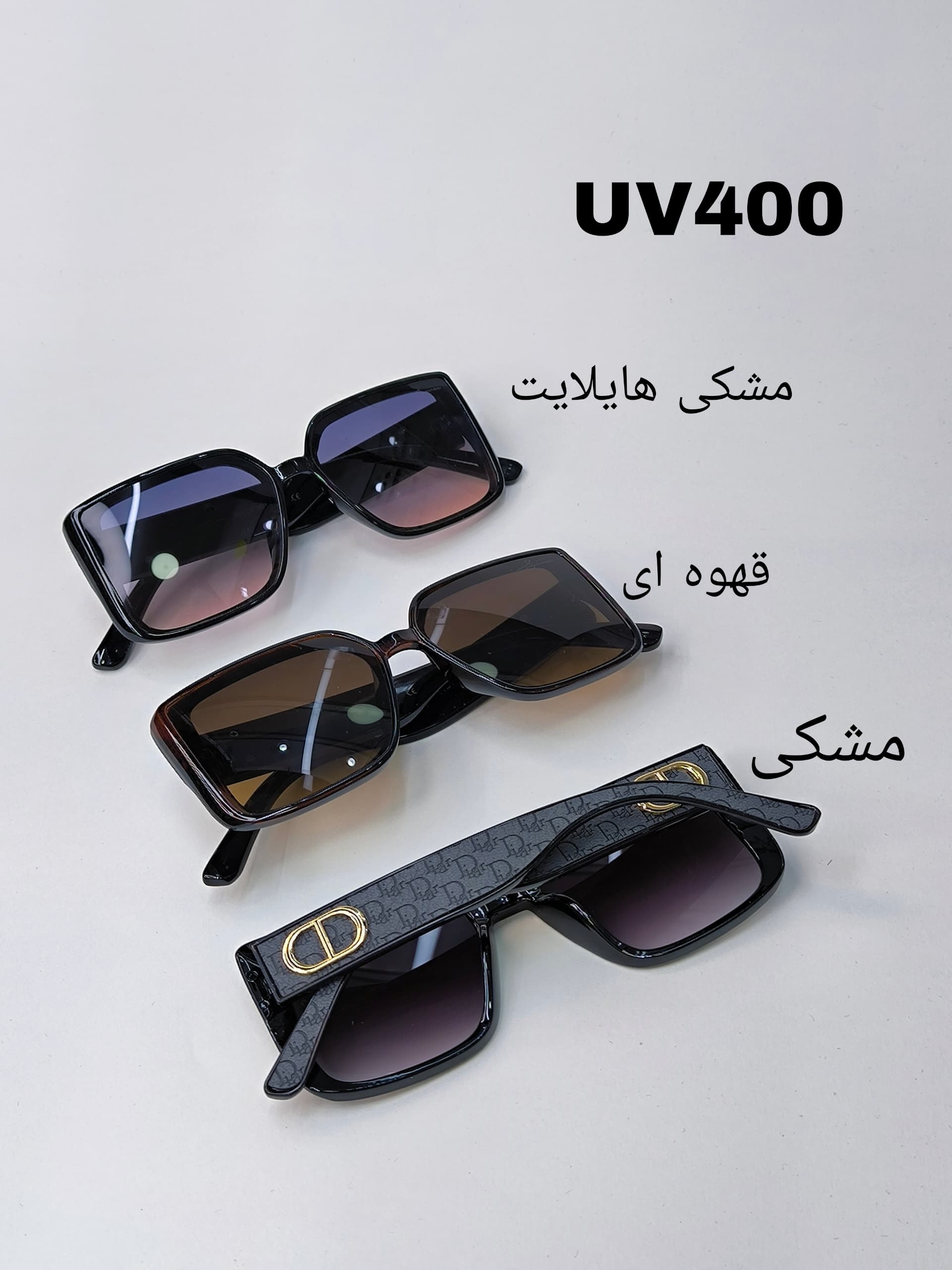 عینک زنانه UV 400 کد 417719