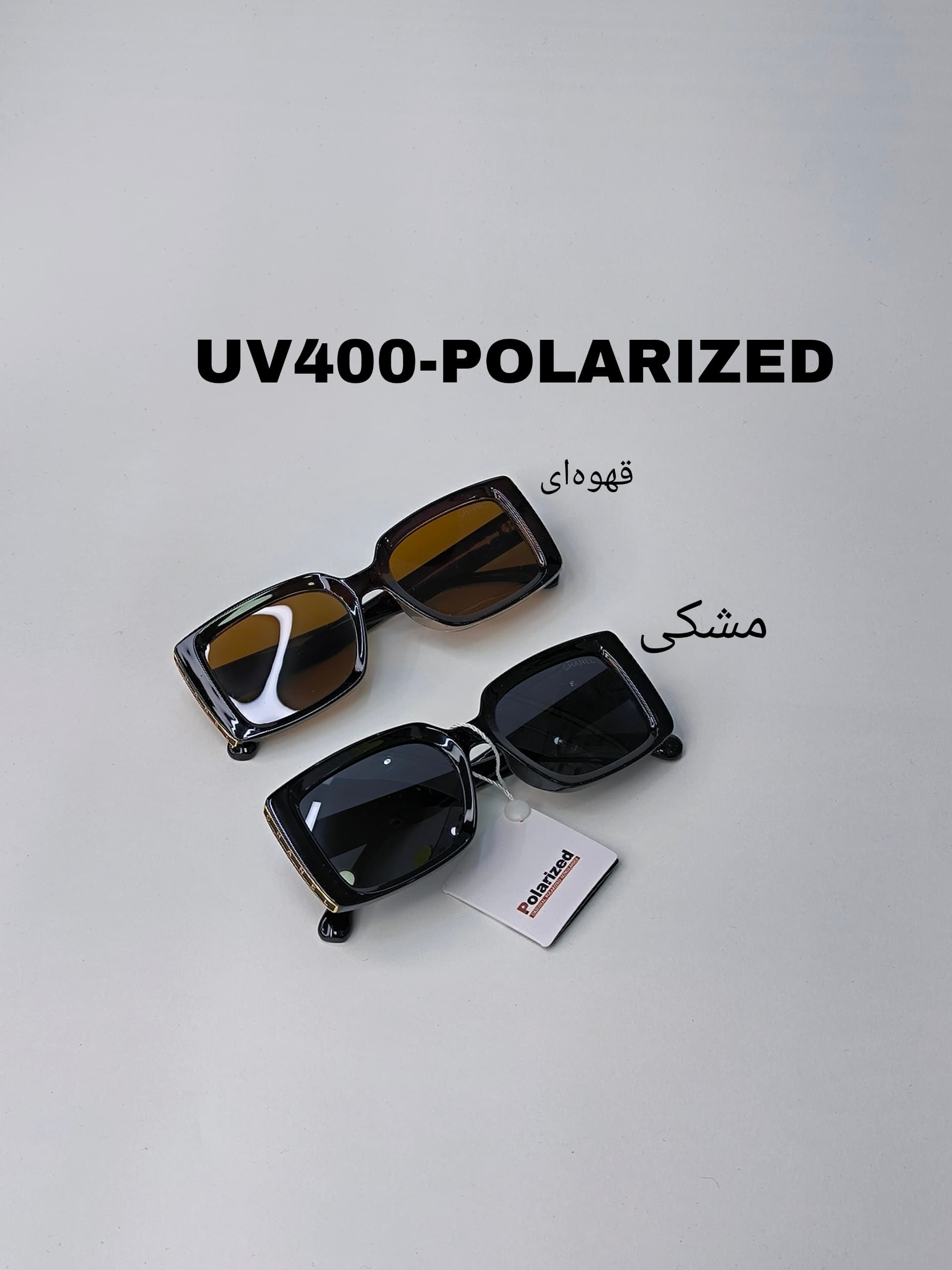 عینک زنانه UV 400 کد 417728