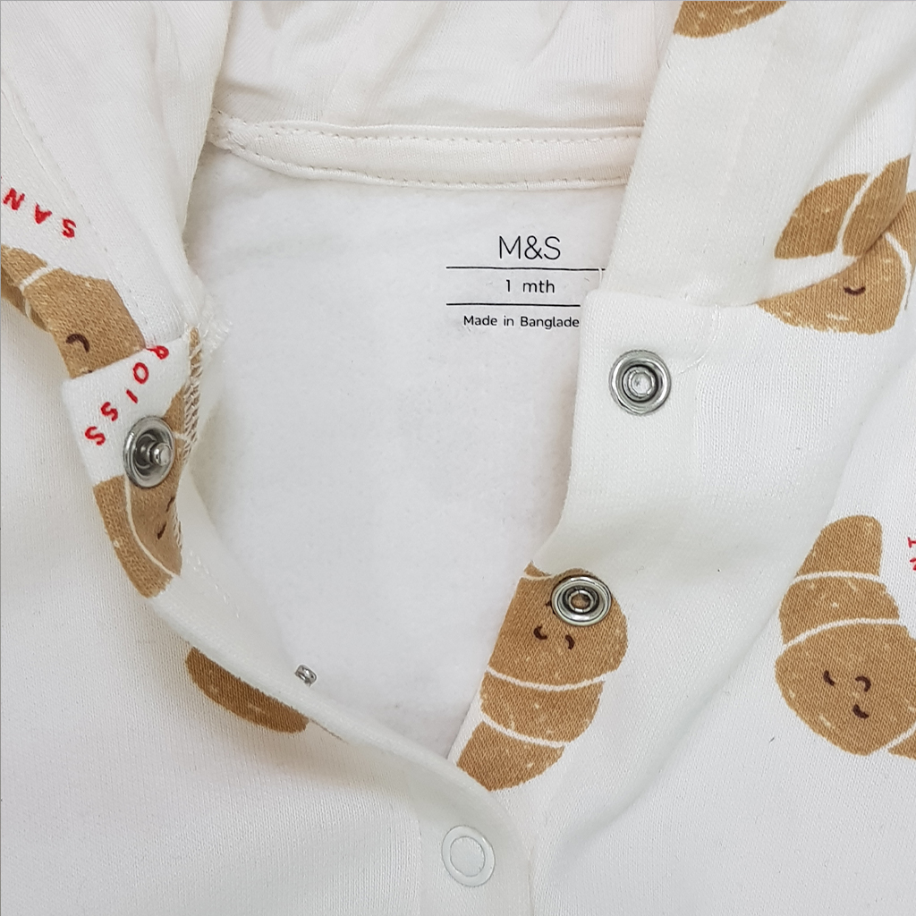 سرهمی کلاه دار پسرانه 29548 سایز بدوتولد تا 3 سال مارک M&S