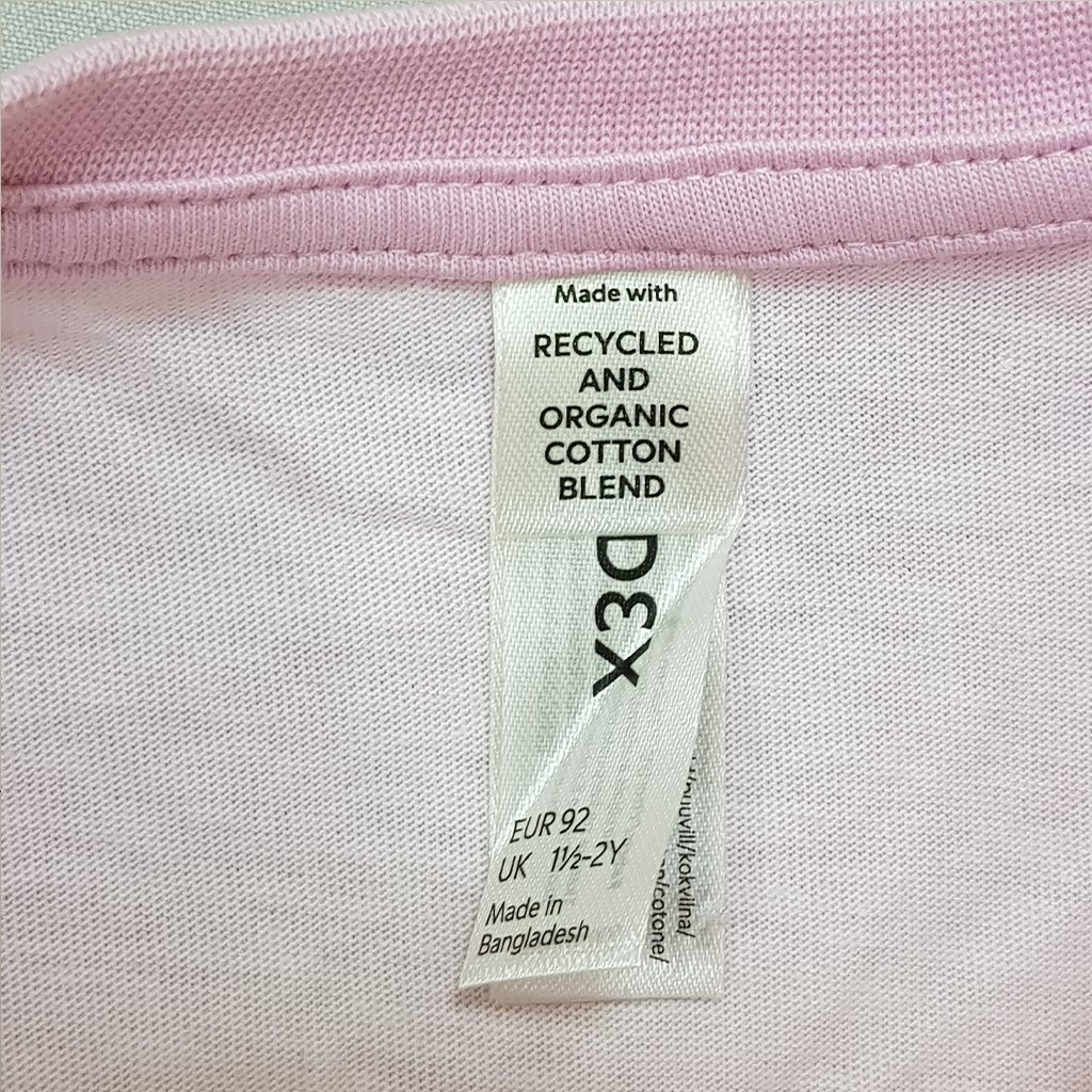 ست دخترانه 29498 سایز 1.5 تا 10 سال مارک LINDEX