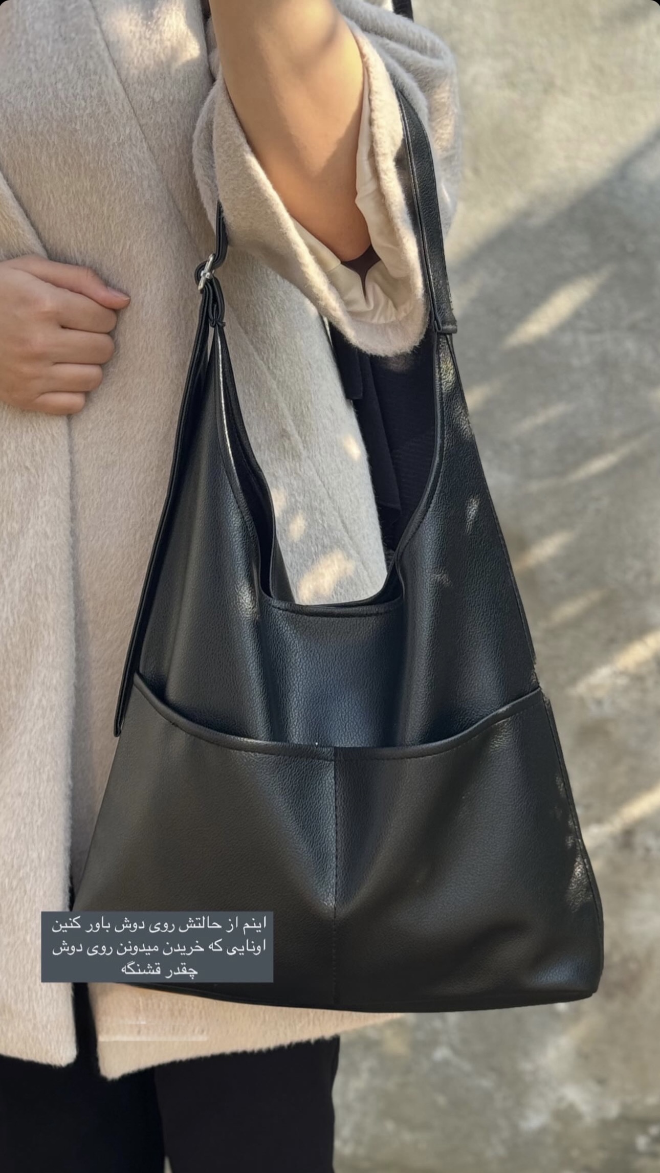 کیف زنانه مدل ویدا کد 1548