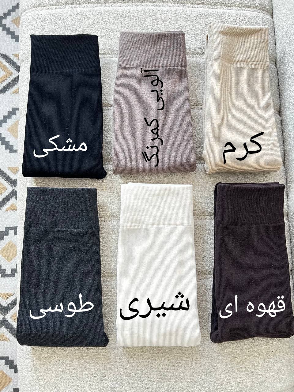 لگ کبریتی تو کرک زنانه کد 418765