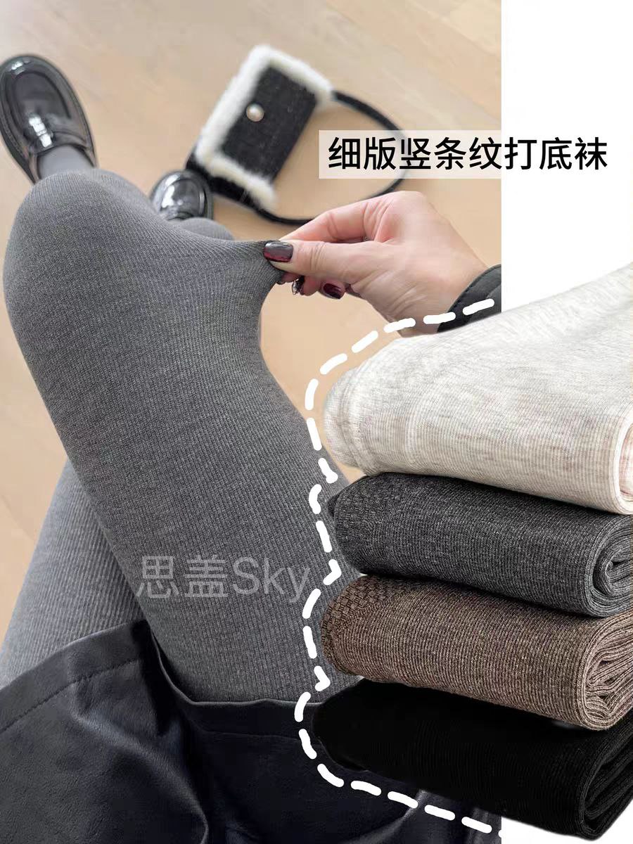 لگ کبریتی تو کرک زنانه کد 418765