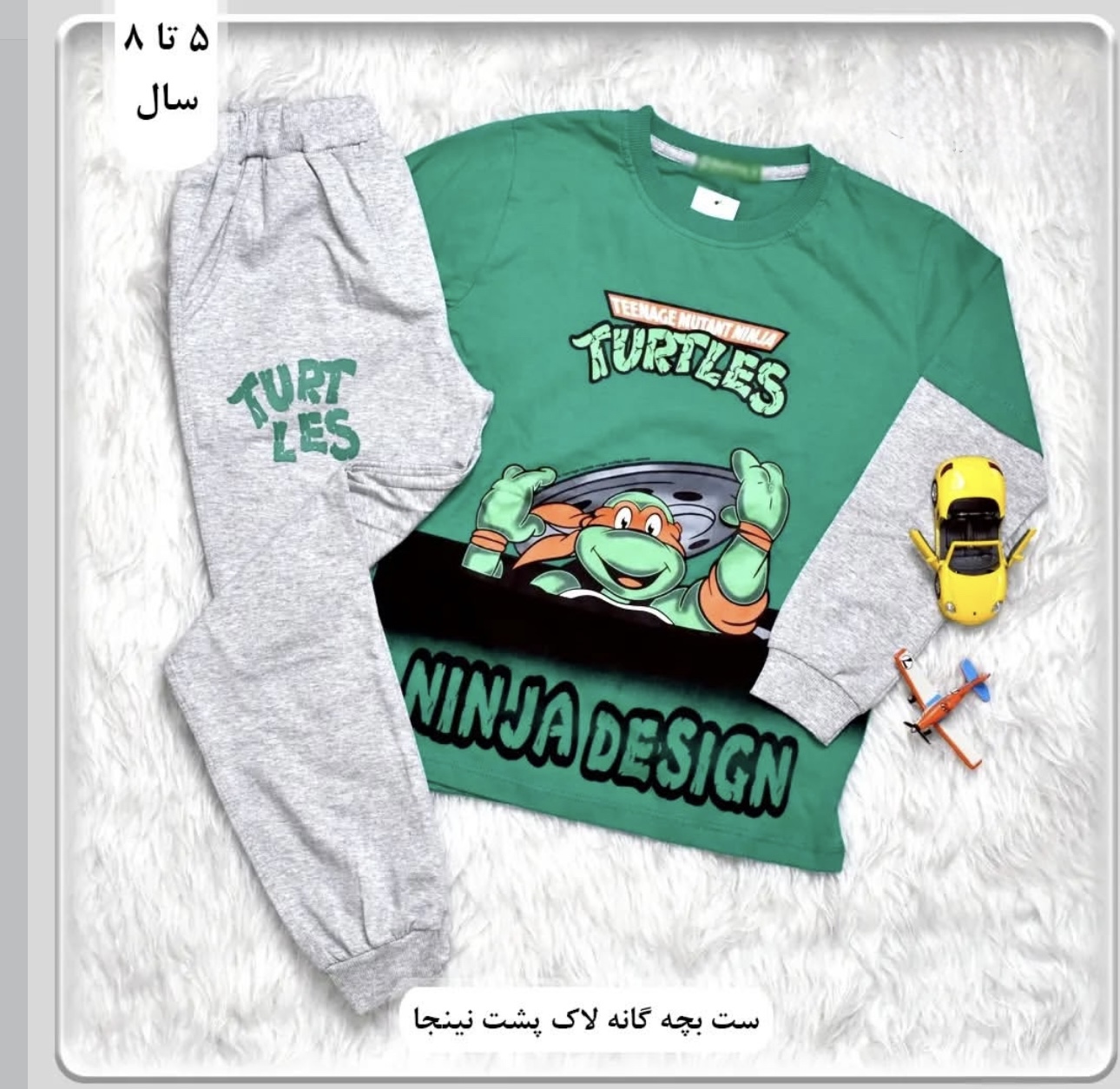 ست بلوز شلوار نینجا کد 1551