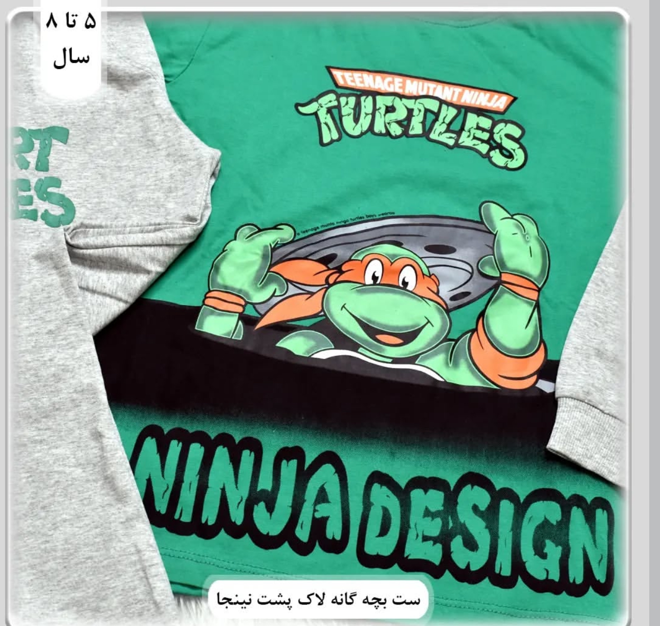 ست بلوز شلوار نینجا کد 1551