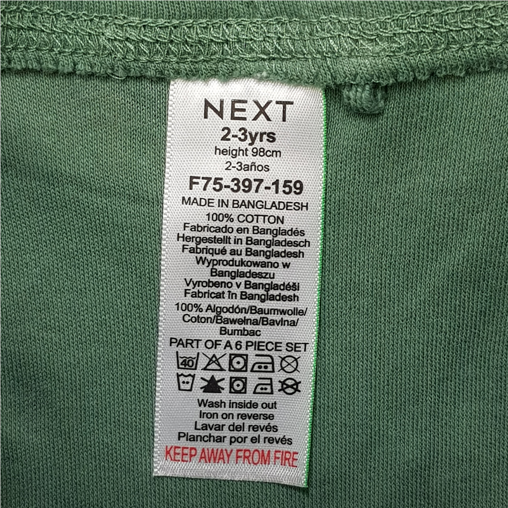 ست پسرانه 29857 سایز 1.5 تا 9 سال مارک NEXT   *