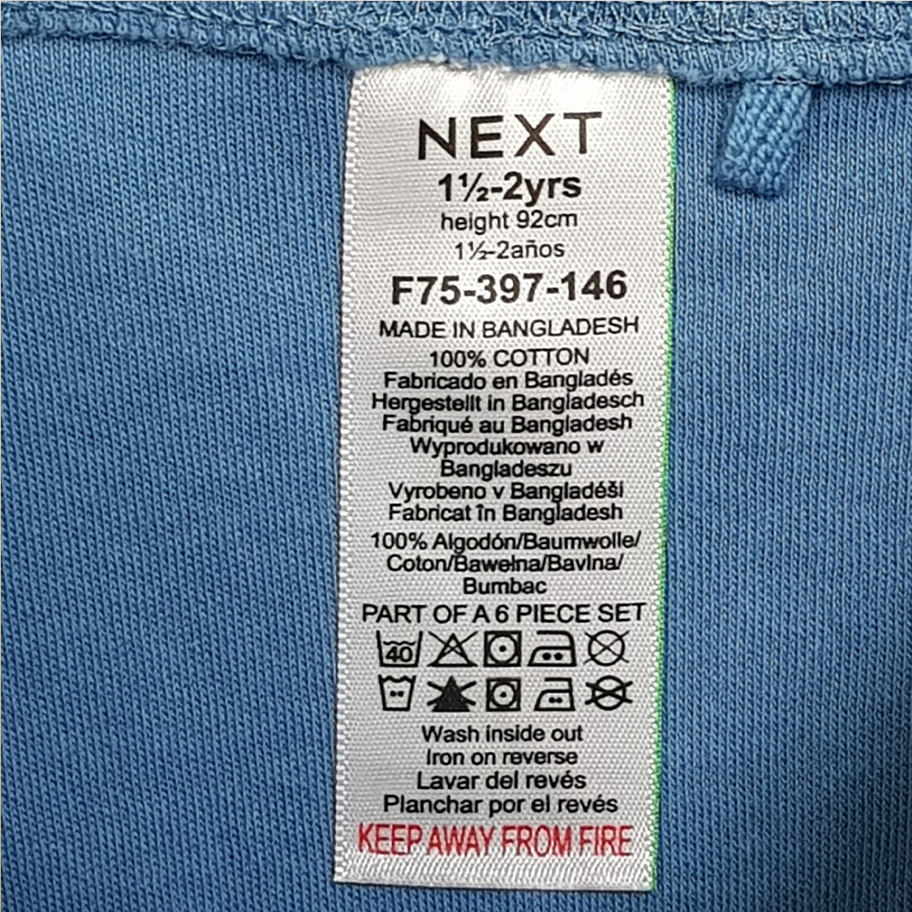 ست پسرانه 29860 سایز 9 ماه تا 9 سال مارک NEXT   *