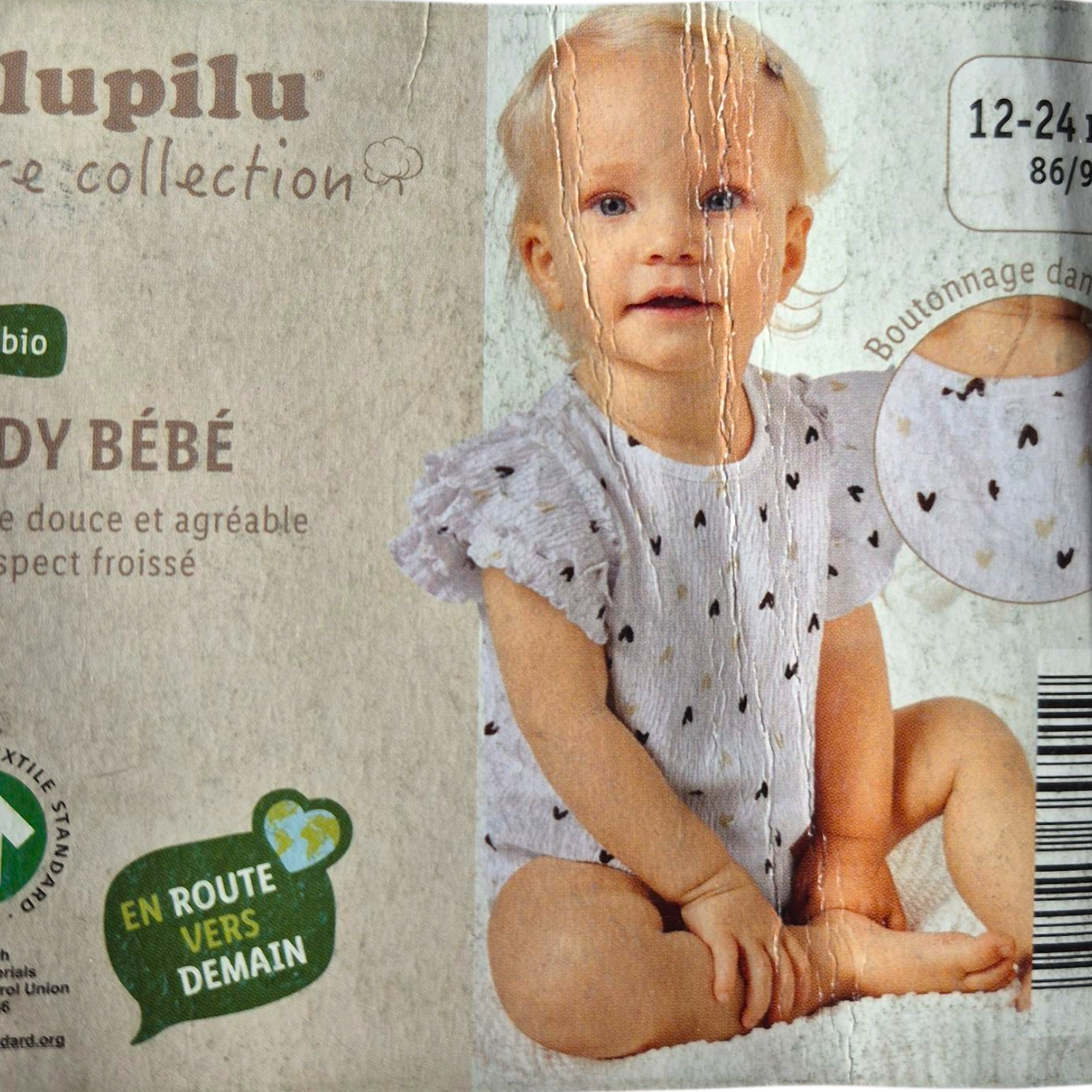 بادی نوزادی برند لوپیلو طرح قلبی کد 2205666