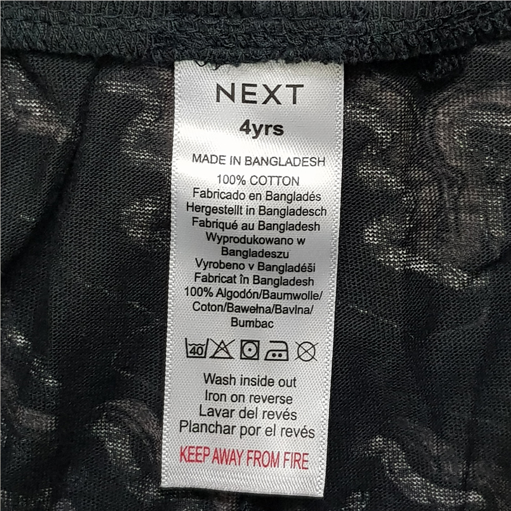 ست پسرانه 30307 سایز 4 تا 16 سال مارک NEXT