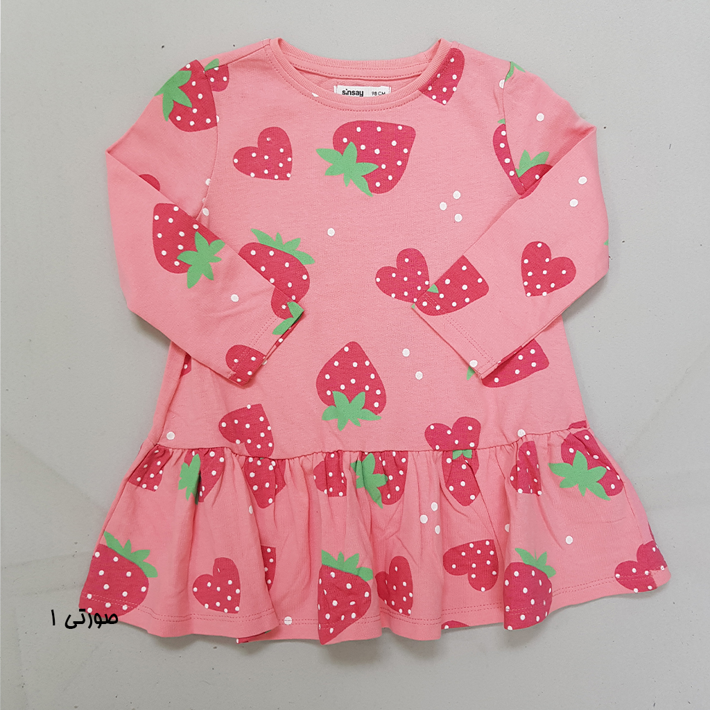 سارافون دخترانه 30309 مارک SINSAY   *