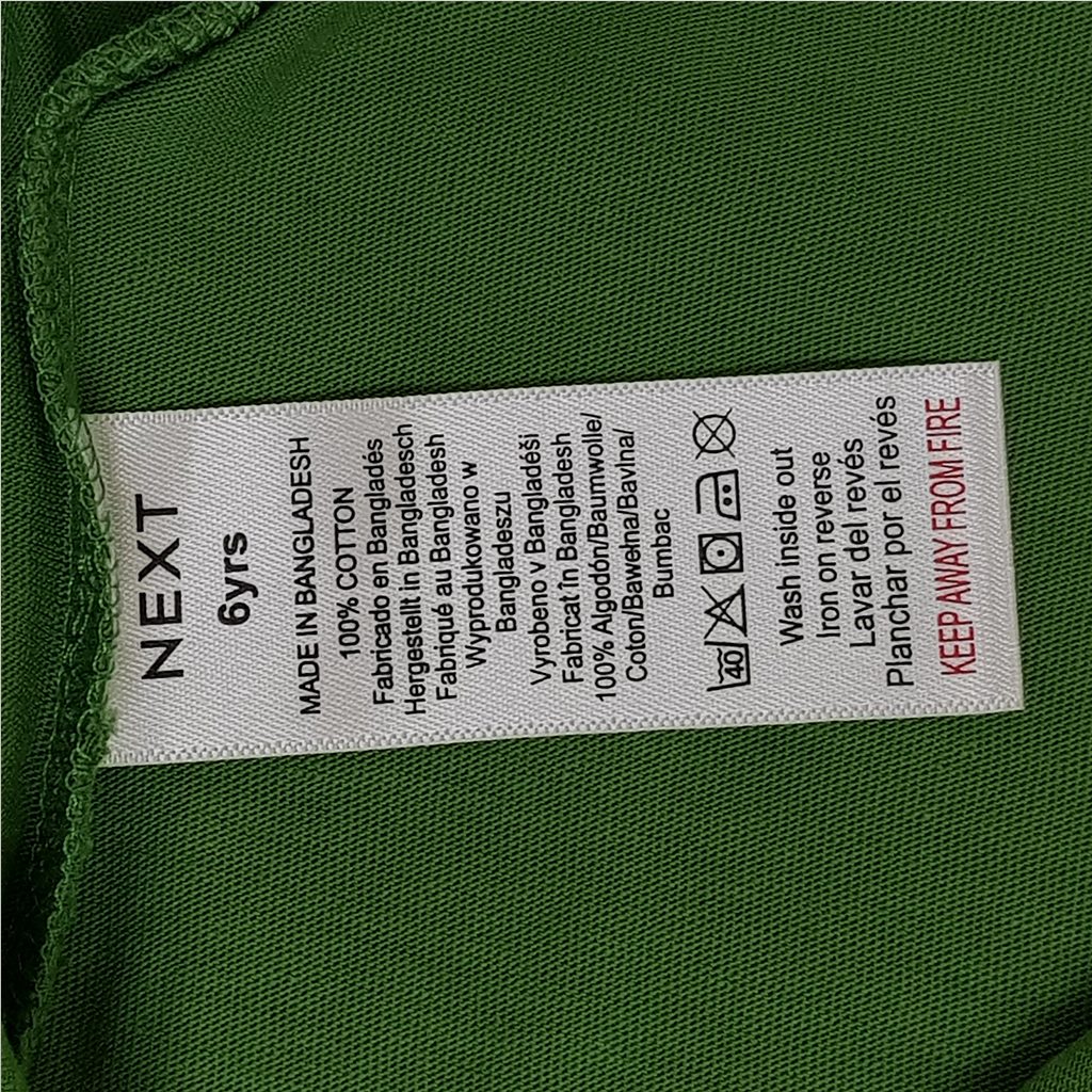 بلوز پسرانه 30358 سایز 6 تا 12 سال مارک NEXT