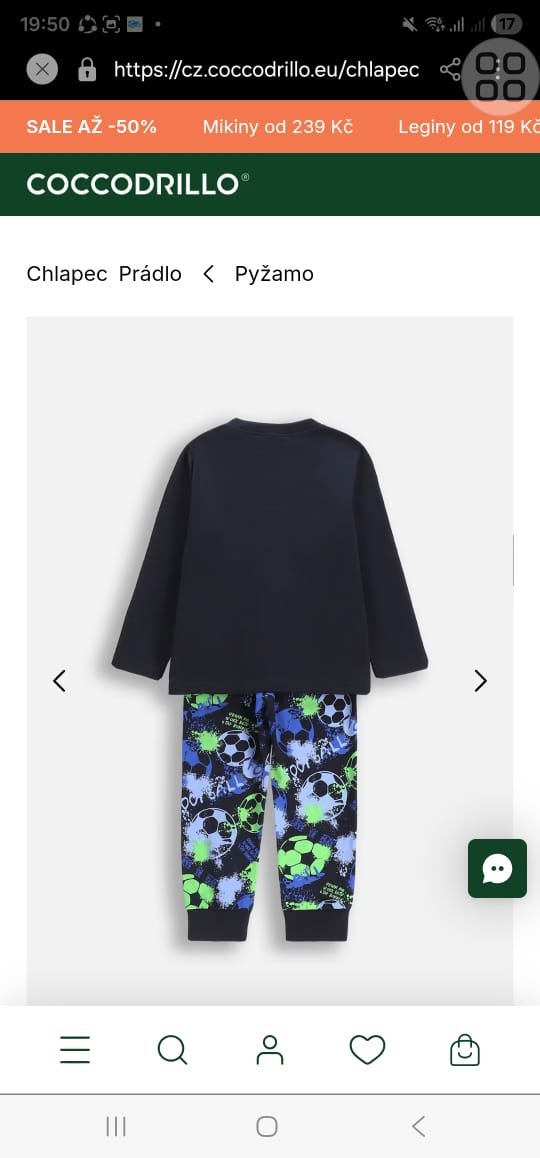 شلوار پسرانه 30341 سایز 2 تا 15 سال کد 3 مارک CDRL