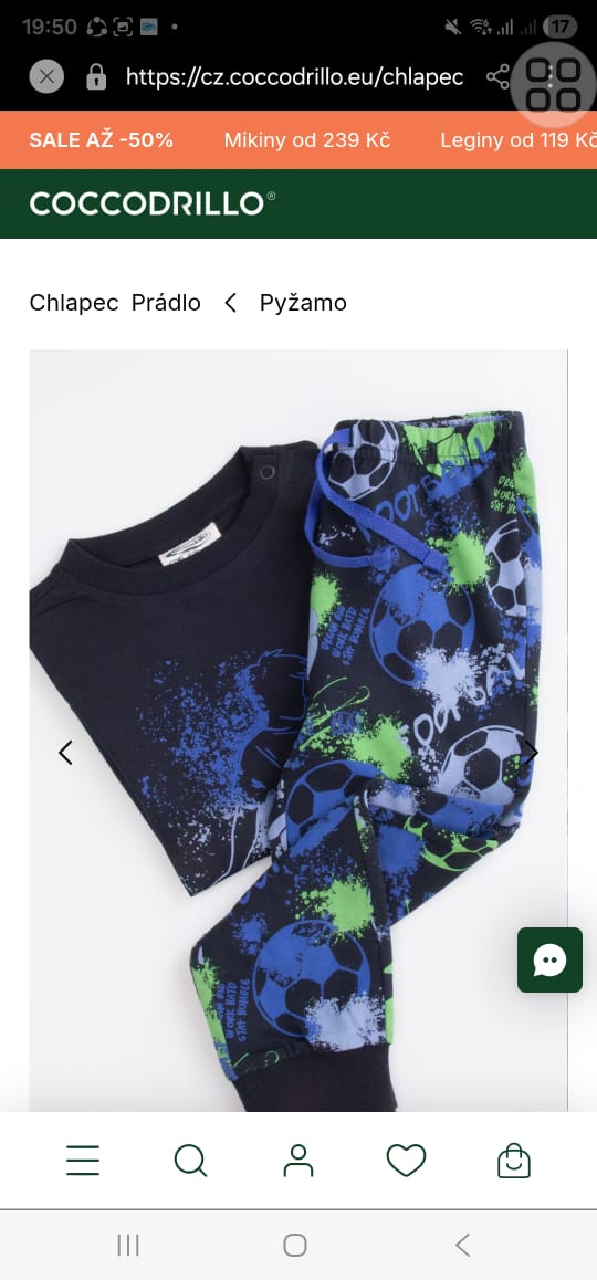 شلوار پسرانه 30341 سایز 2 تا 15 سال کد 3 مارک CDRL