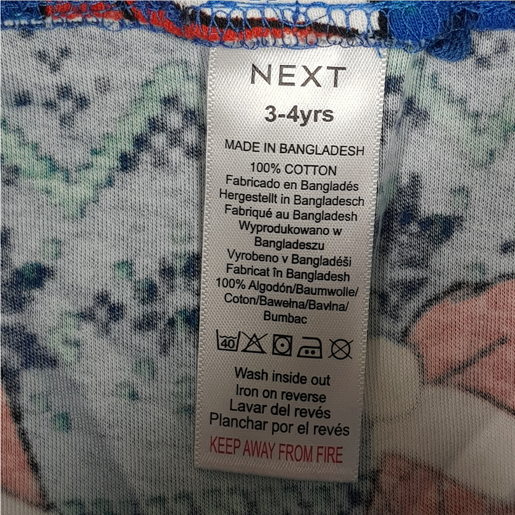 ست پسرانه 30280 سایز 12 ماه تا 10 سال مارک NEXT