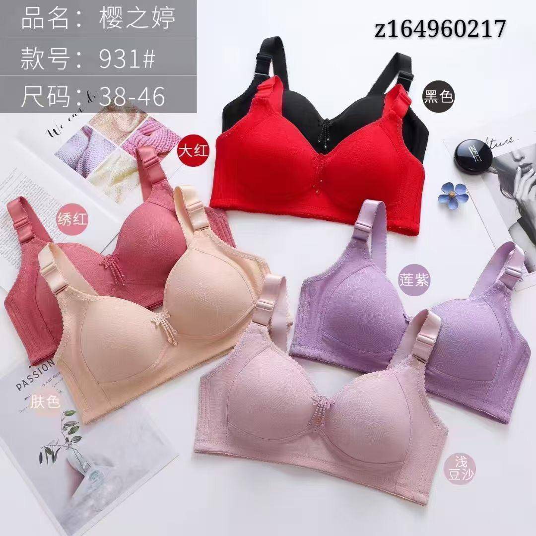 سوتین لیزری زنانه کد 419202